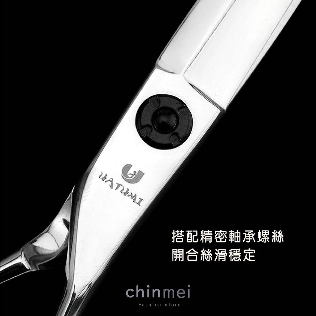 晴美 寵物剪刀-LJ700-7吋-04