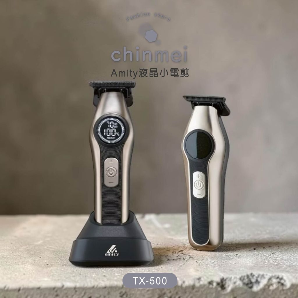 晴美 Amity液晶小電剪-TX-500-01