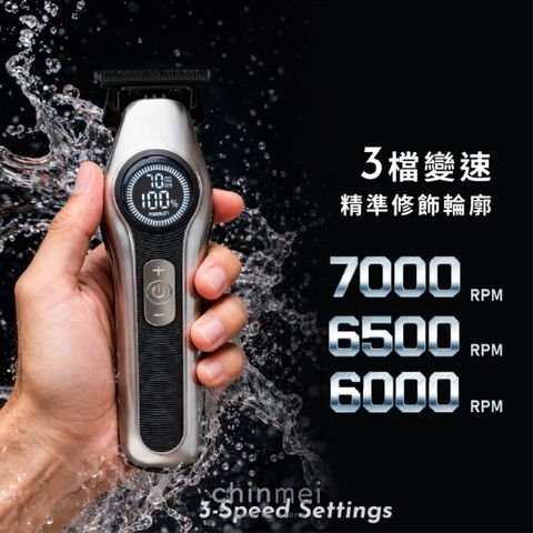 晴美 Amity液晶小電剪-TX-500-02