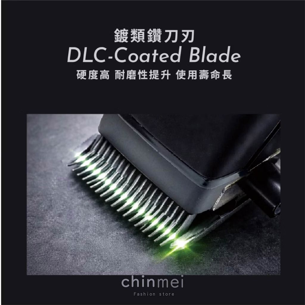 晴美 Amity液晶大電剪-CX-600-04