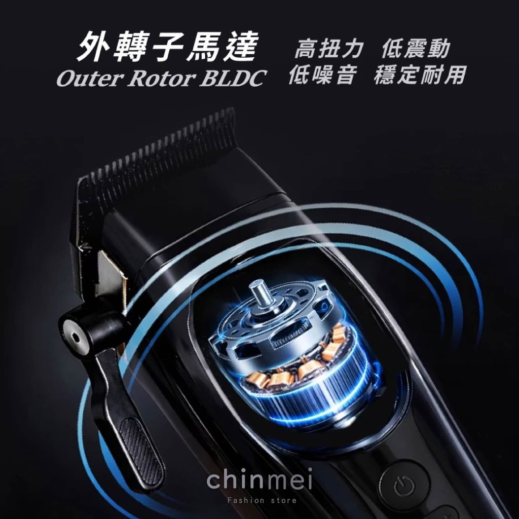 晴美 Amity液晶大電剪-CX-600-06