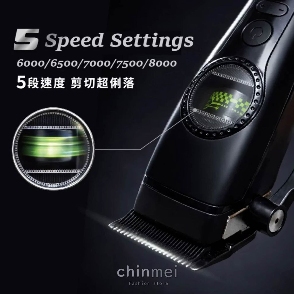晴美 Amity液晶大電剪-CX-600-05