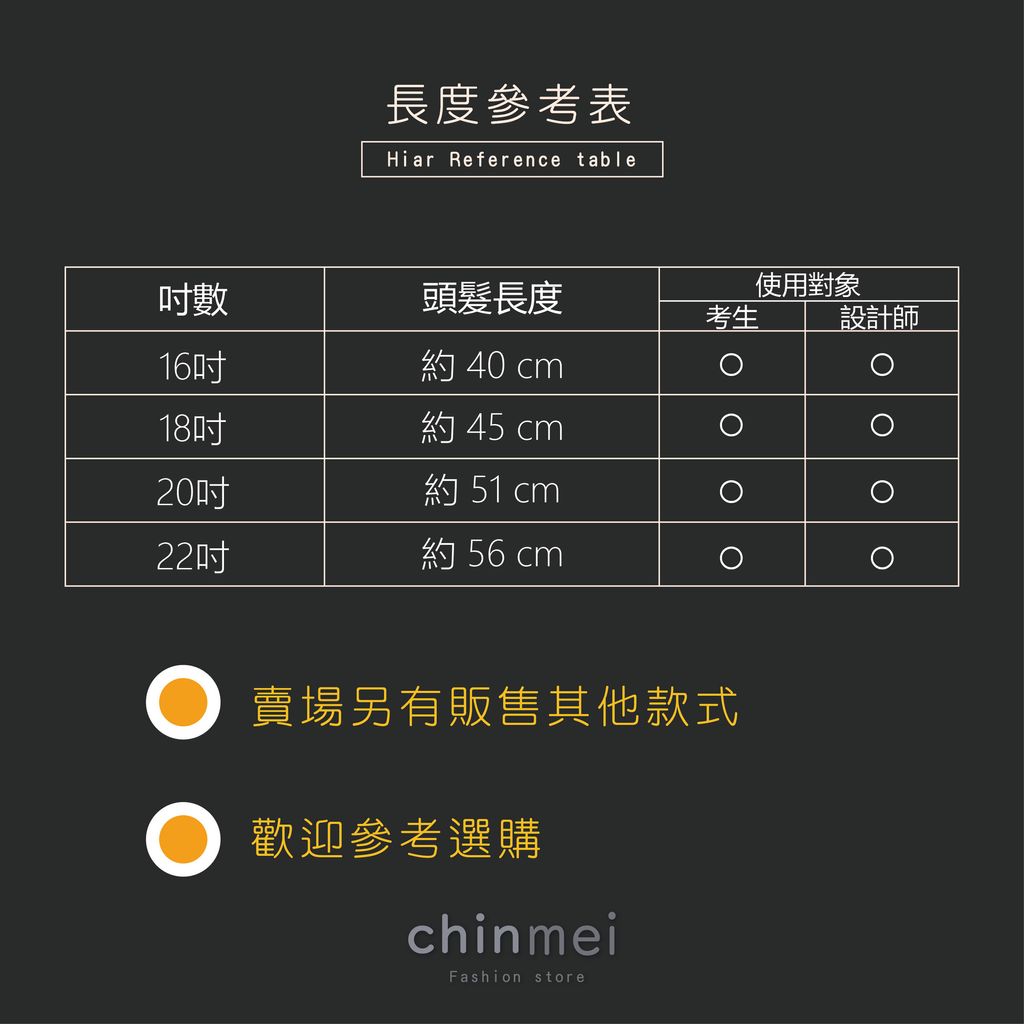 賣場圖-男士單頭-髮瀏往前-08