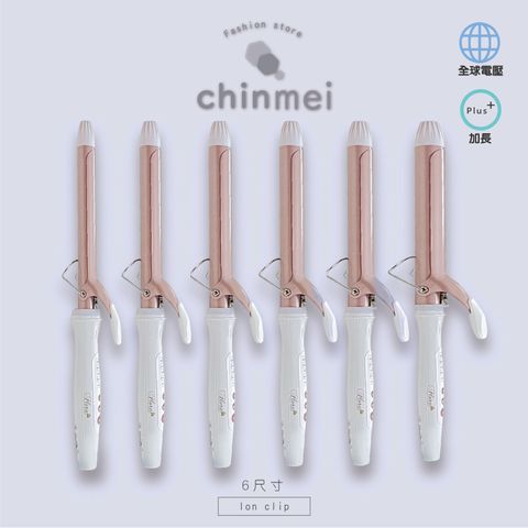 賣場圖-Flora玫瑰金加長電棒_工作區域 1