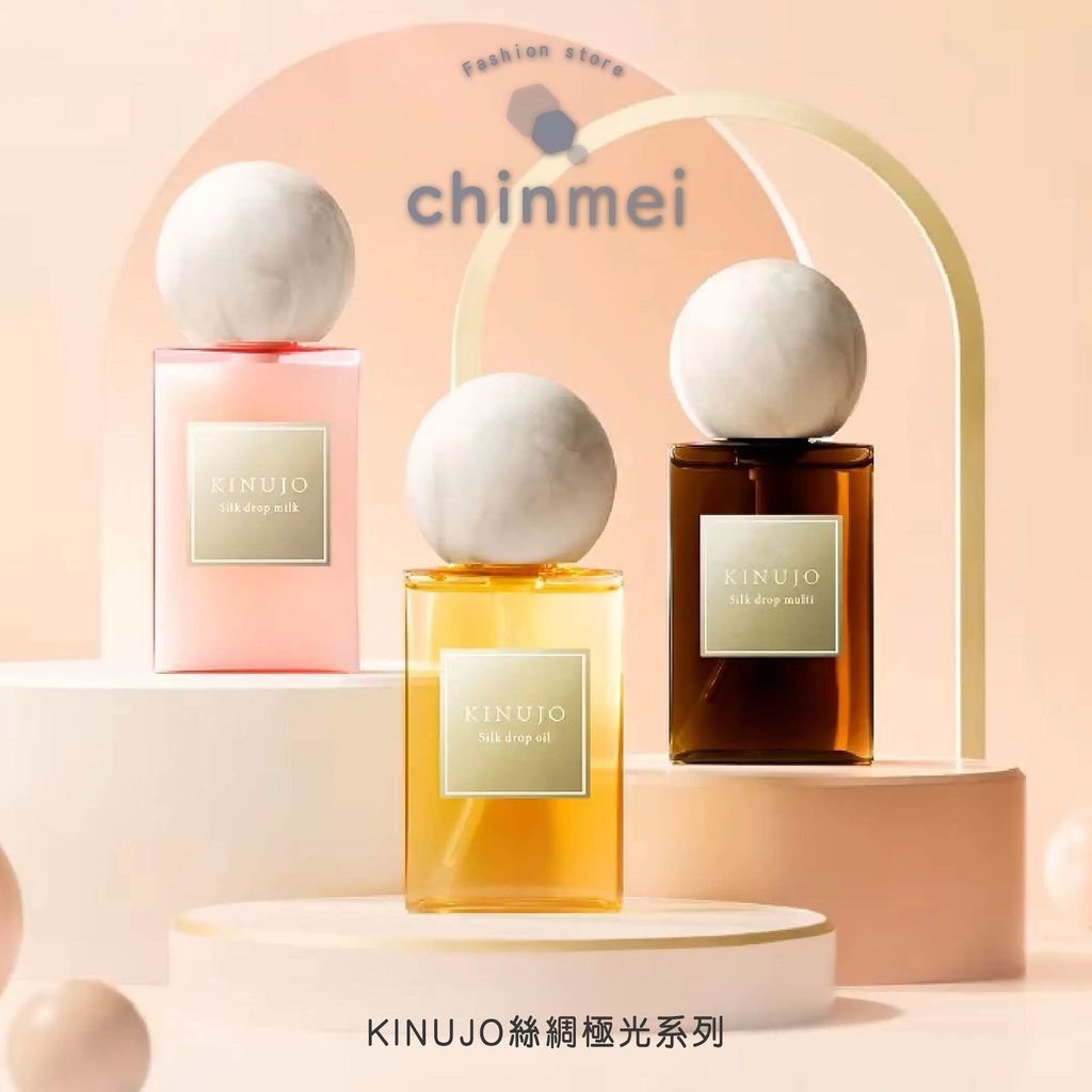 晴美-kinujo水解蠶絲系列-01