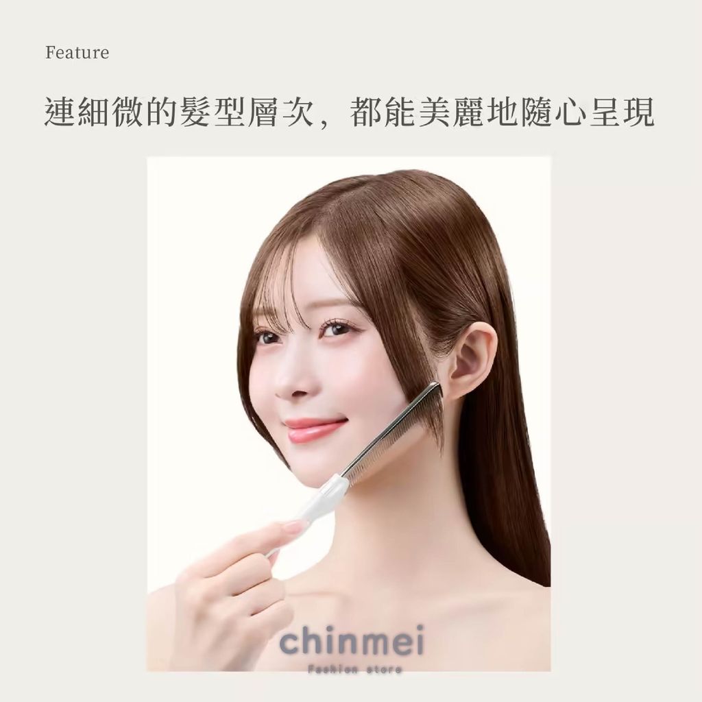 晴美-kinujo水晶梳-05