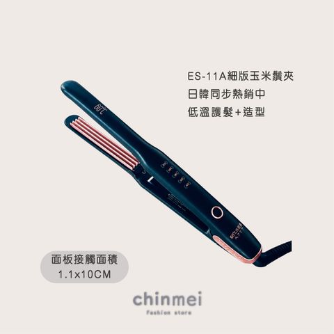 晴美-Fodia-ES11-02