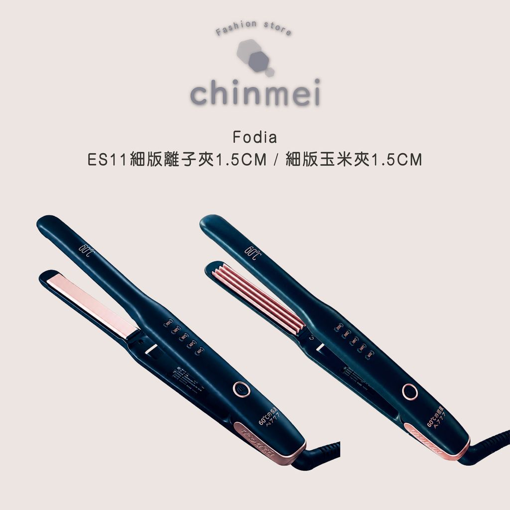 晴美-Fodia-ES11-01