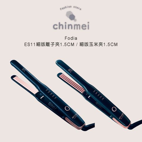 晴美-Fodia-ES11-01