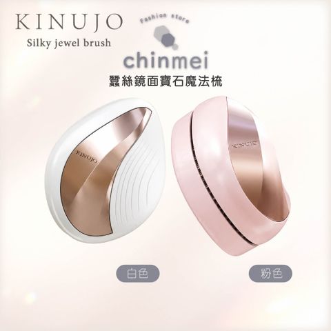 晴美-日KINUJO蠶絲鏡面寶石魔法梳-01