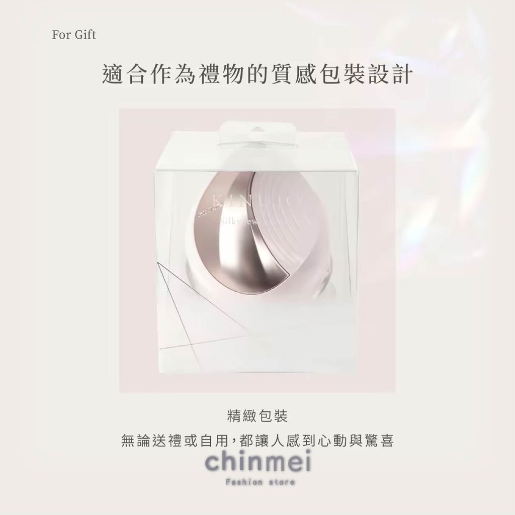 晴美-日KINUJO蠶絲鏡面寶石魔法梳-06