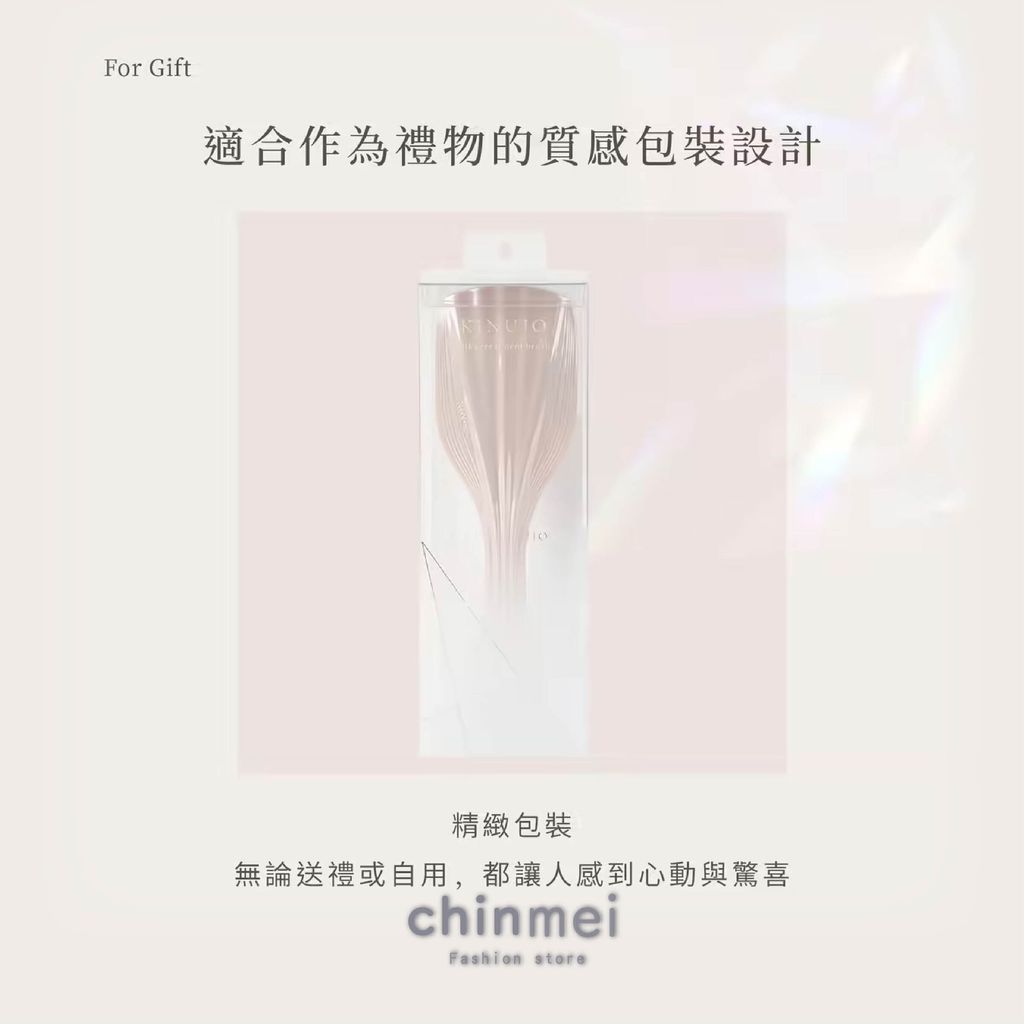 晴美-日KINUJO蠶絲蛋白修護按摩梳-06