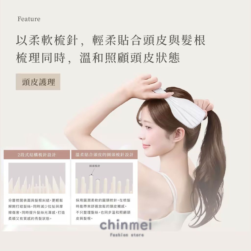 晴美-日KINUJO蠶絲蛋白修護按摩梳-03