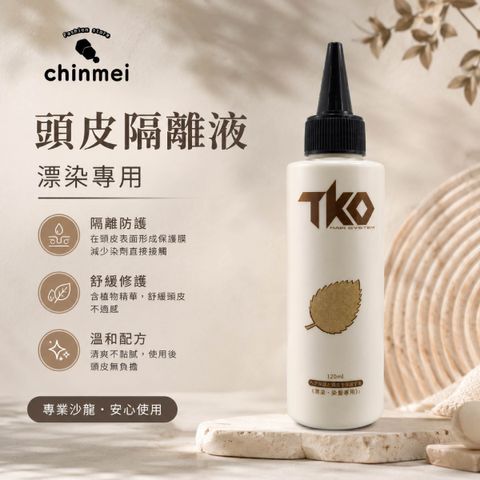 晴美-tko頭皮隔離液-01