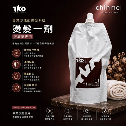 晴美-TKO溫塑燙-02