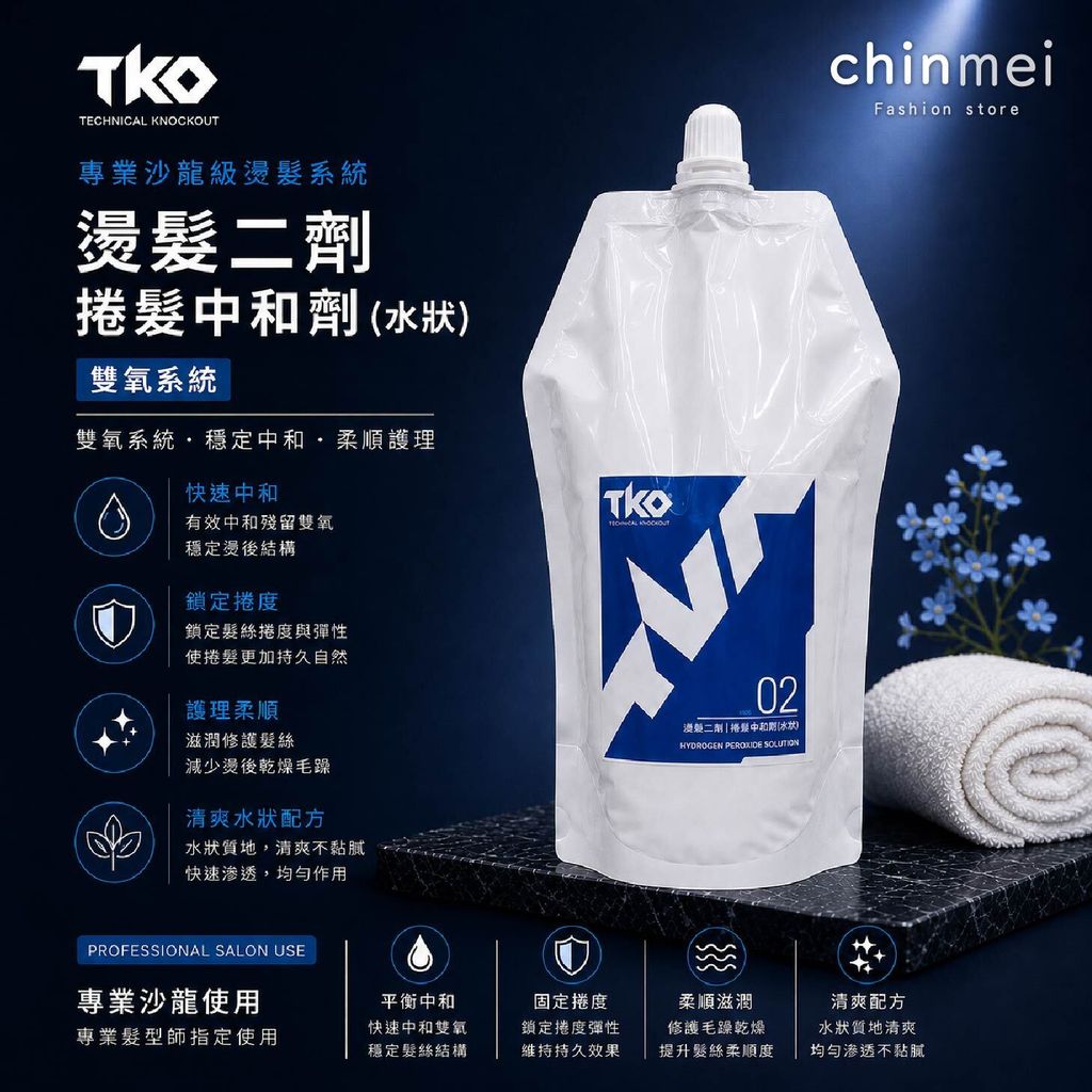 晴美-TKO溫塑燙-05