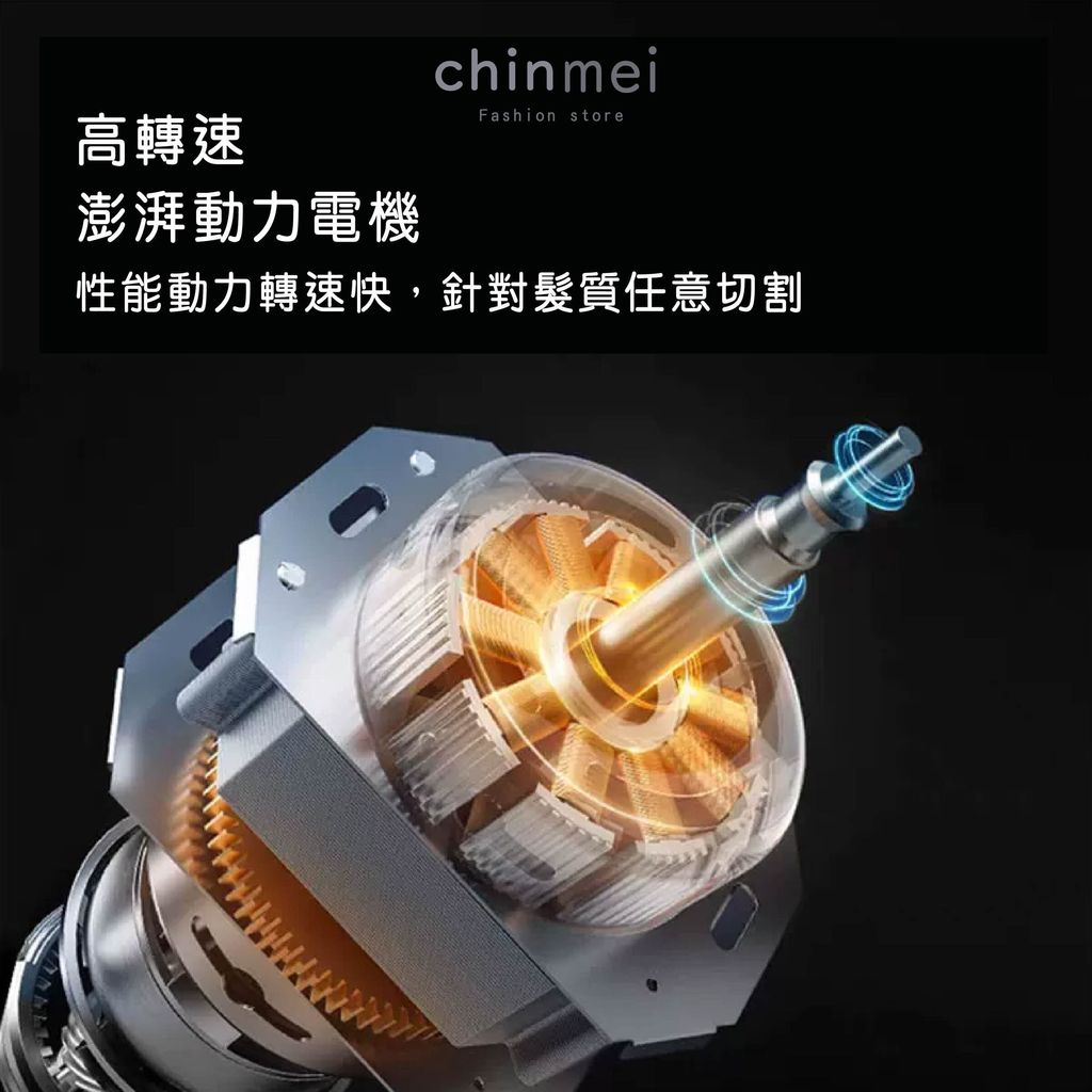 晴美-可調式電剪 白綠-04