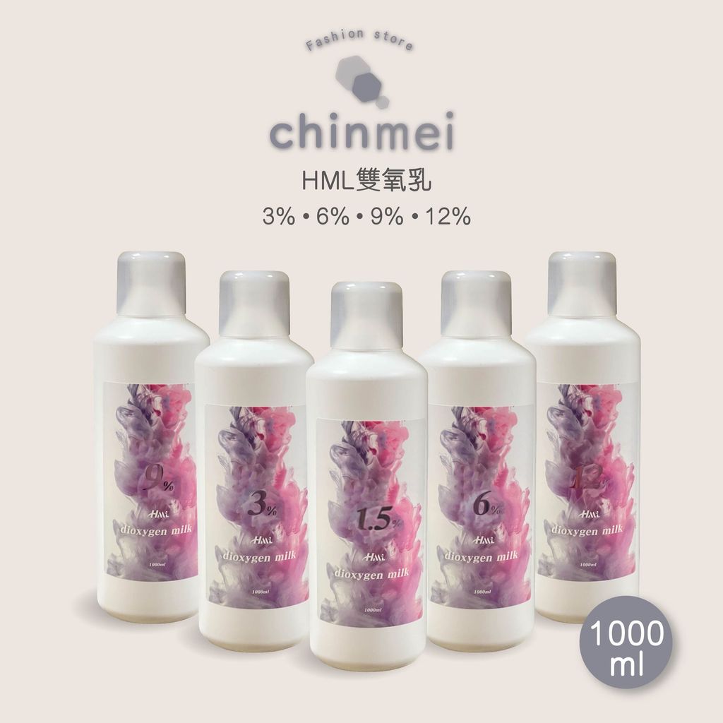 晴美-hmc雙氧乳-01