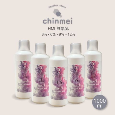 晴美-hmc雙氧乳-01