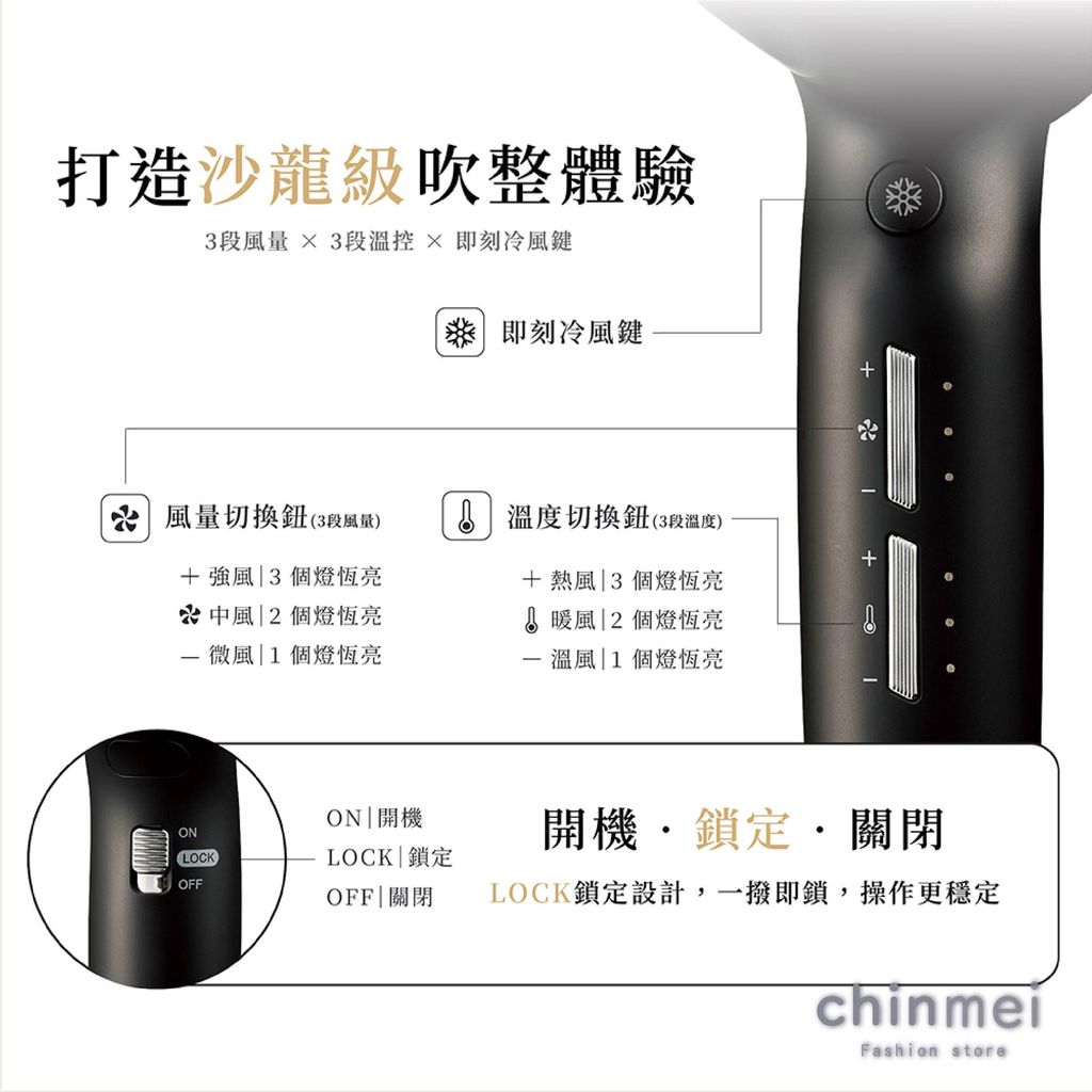 晴美-NOBBY吹風機950-05