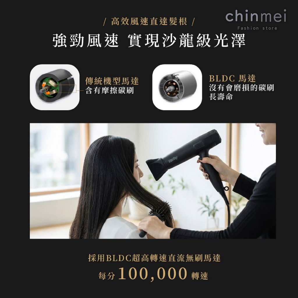 晴美-NOBBY吹風機950-03