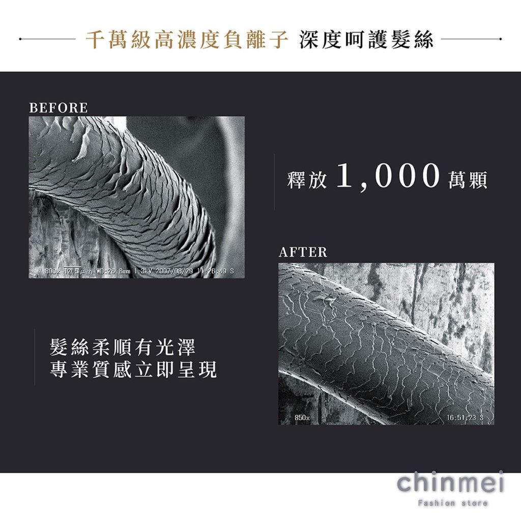 晴美-NOBBY吹風機950-04