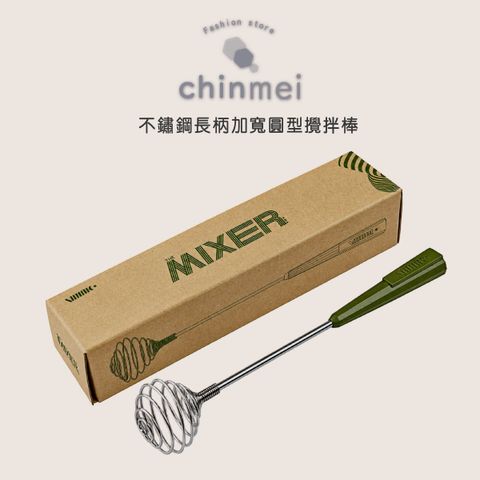 晴美-不鏽鋼長柄加寬圓型攪拌棒-01