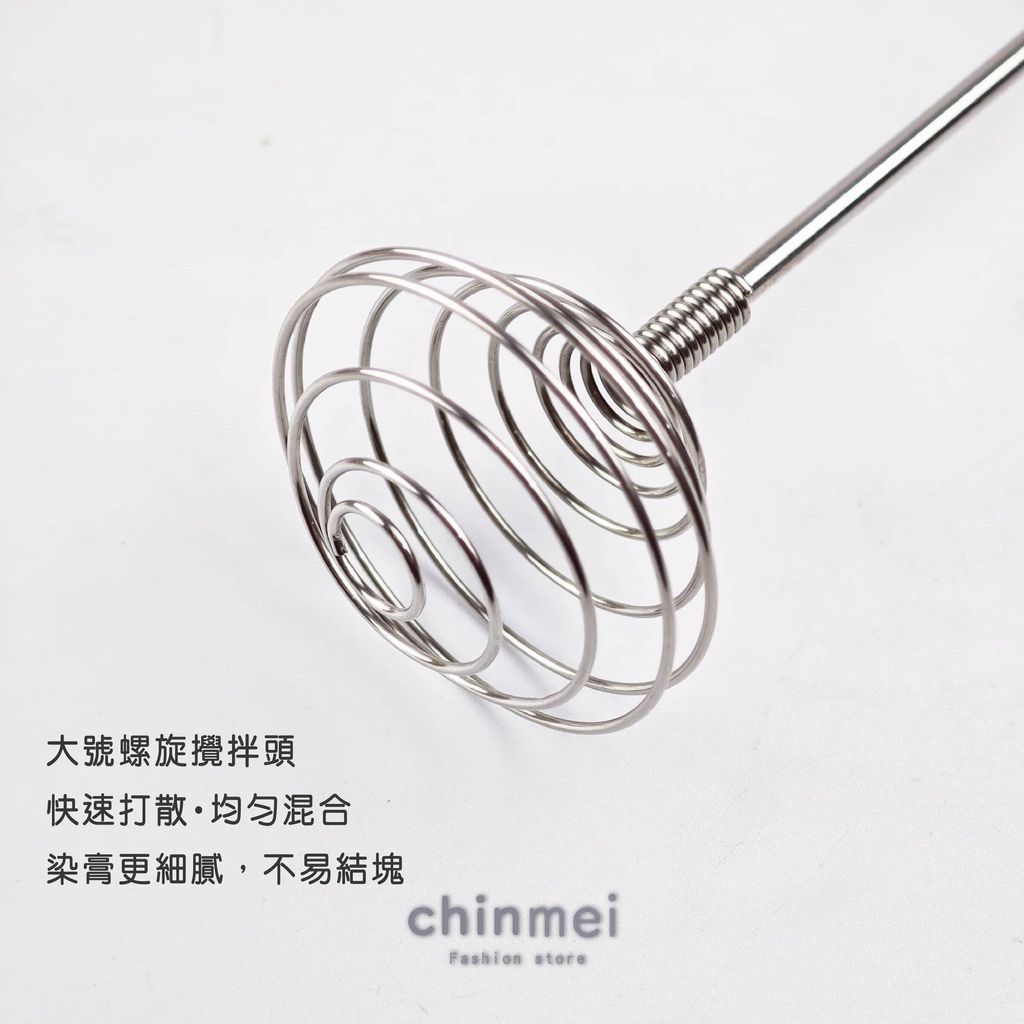 晴美-不鏽鋼長柄加寬圓型攪拌棒-02