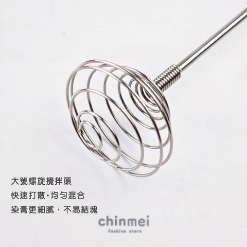 晴美-不鏽鋼長柄加寬圓型攪拌棒-02