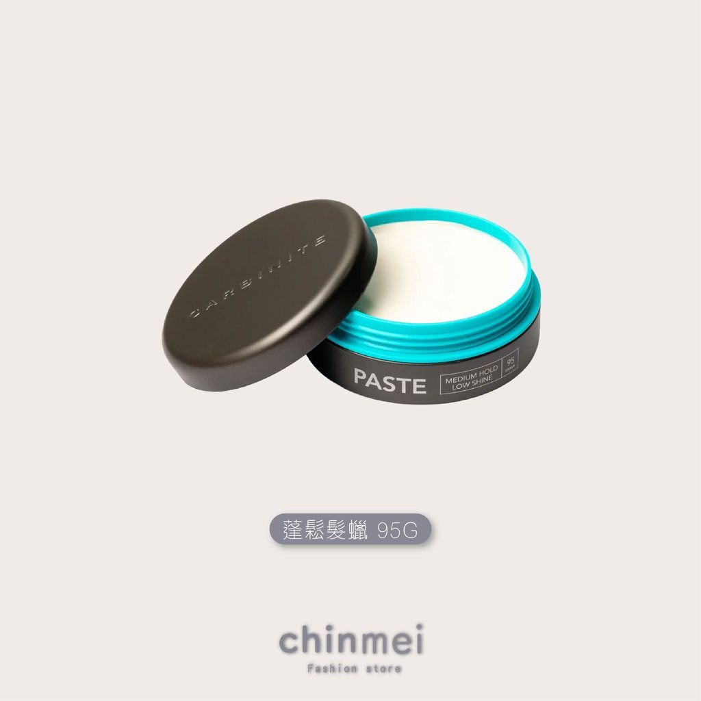 晴美-澳洲Carbinite蓬鬆髮蠟&啞光髮泥-05
