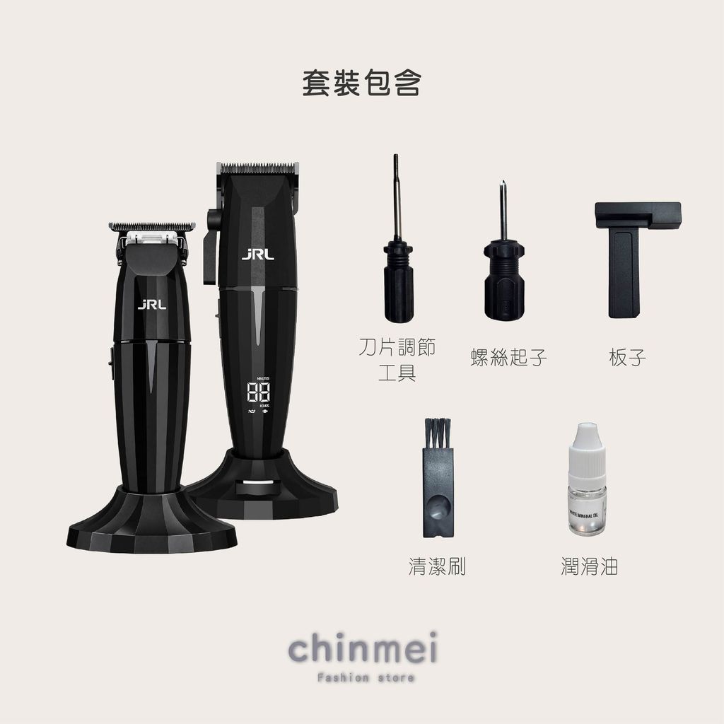 晴美-ONYX 2020CB大電剪&ONYX 2020TB小電剪-06