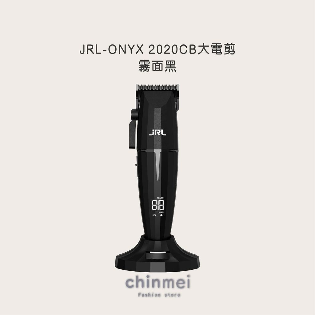晴美-ONYX 2020CB大電剪&ONYX 2020TB小電剪-08