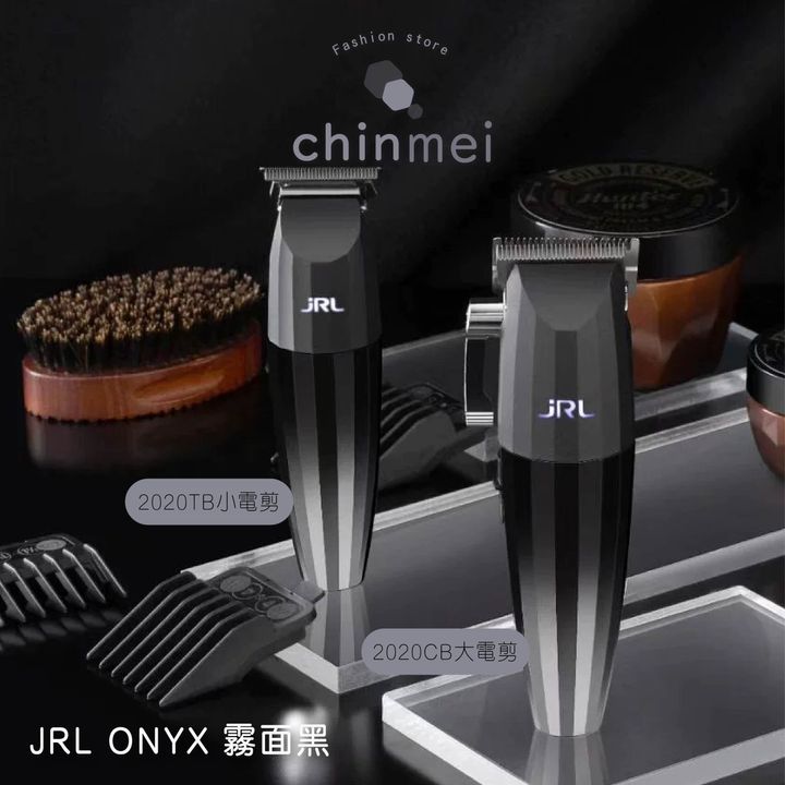 晴美-ONYX 2020CB大電剪&ONYX 2020TB小電剪-01