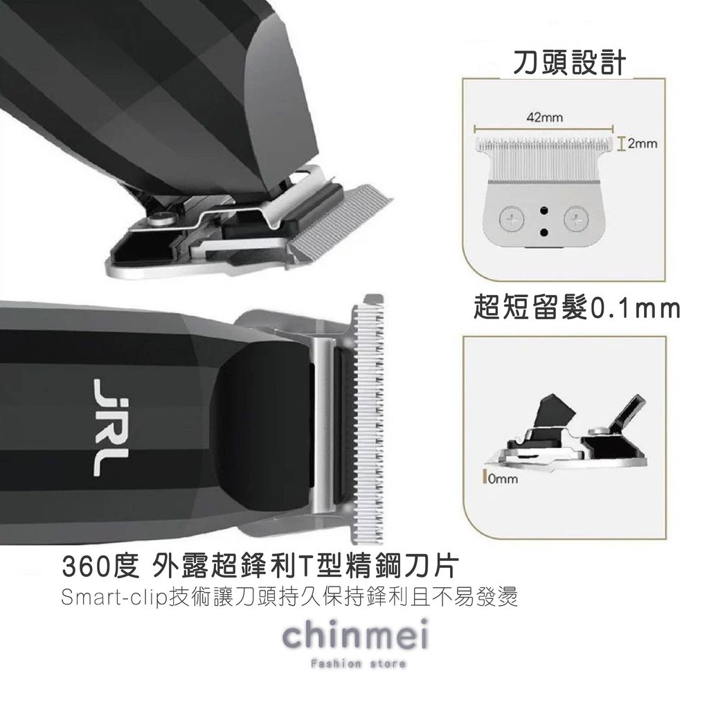 晴美-ONYX 2020CB大電剪&ONYX 2020TB小電剪-02