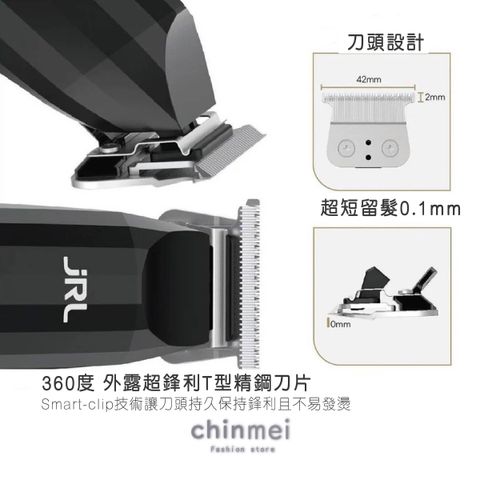 晴美-ONYX 2020CB大電剪&ONYX 2020TB小電剪-02