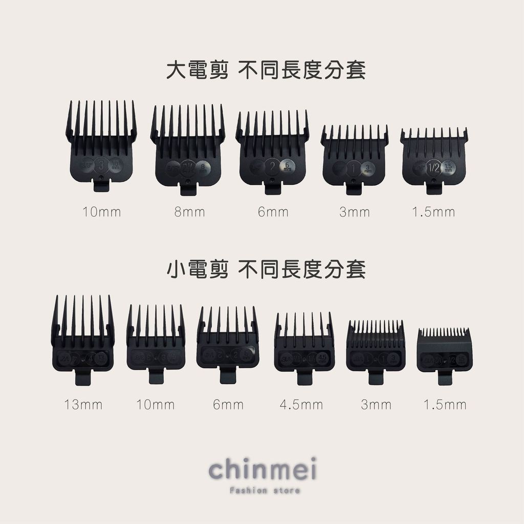 晴美-GOUST2 大小電剪刮鬍套組-04