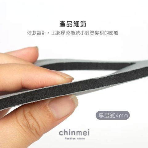 晴美-加長長型圓弧隔熱棉墊-20入-02