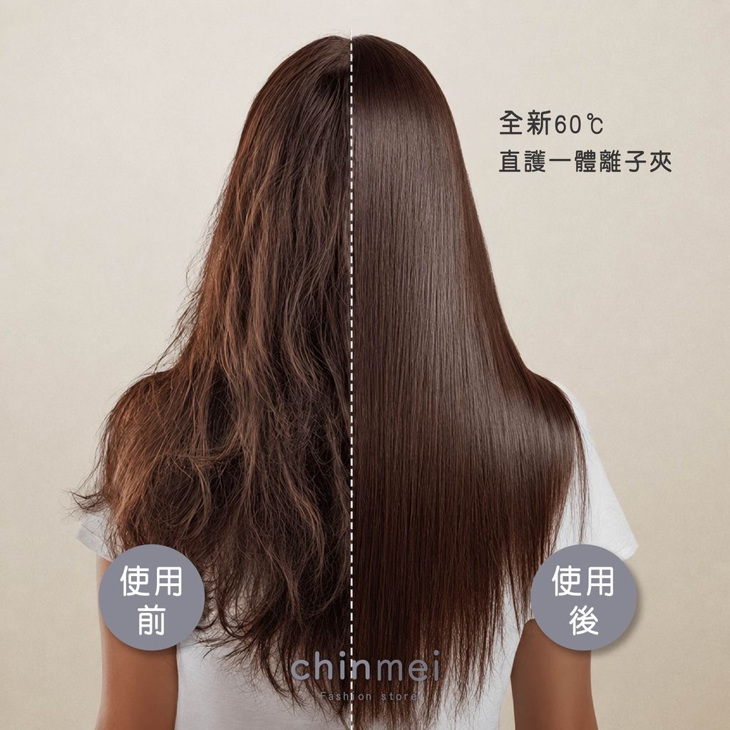 晴美-ES23離子夾-05