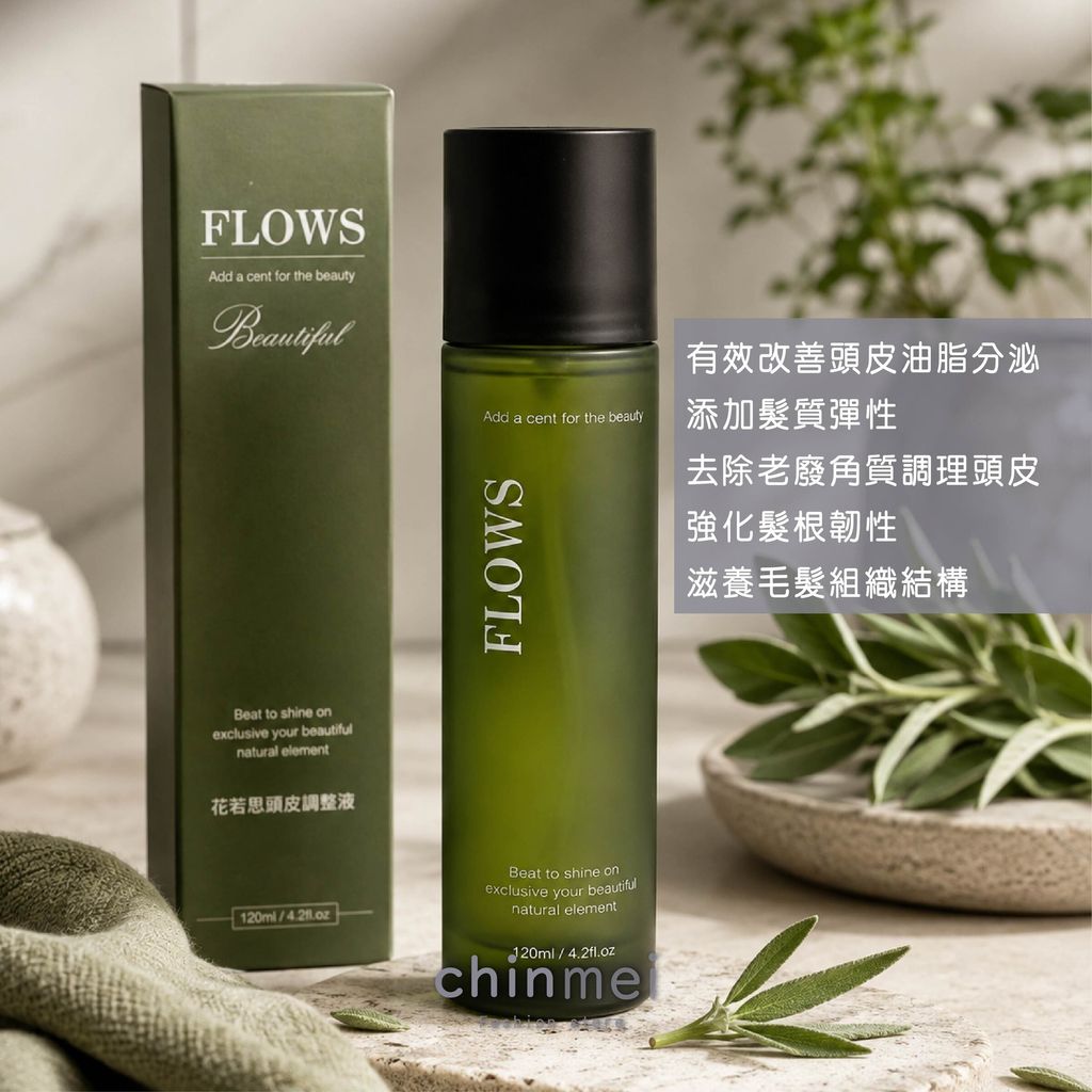 晴美-flower鼠尾草頭皮調養液-02