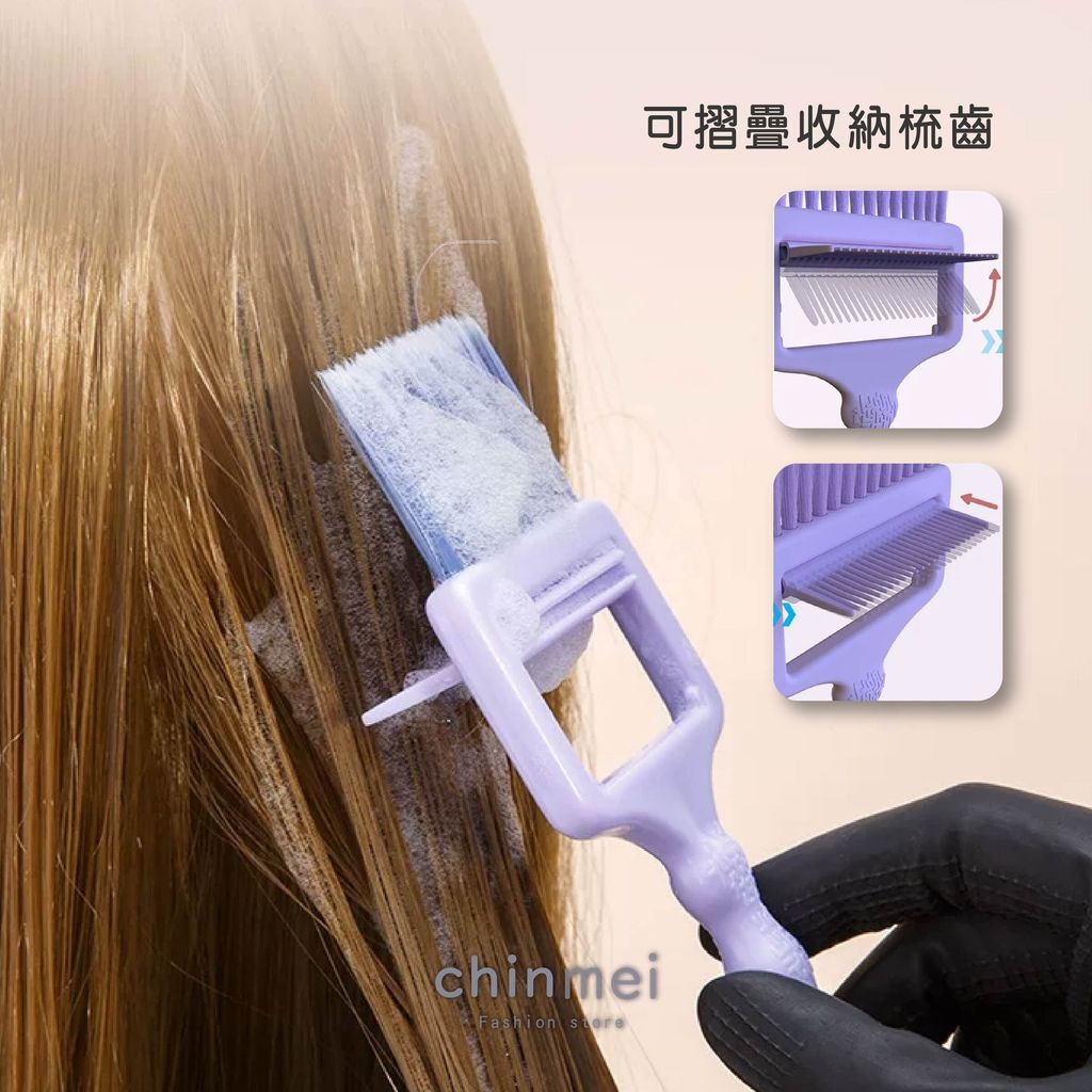 晴美-翻轉梳細毛單面染刷-02
