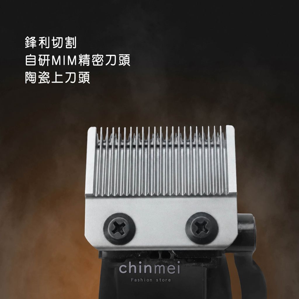 晴美-wahl限量炫彩可調式電剪-02