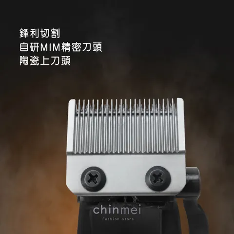 晴美-wahl限量炫彩可調式電剪-02