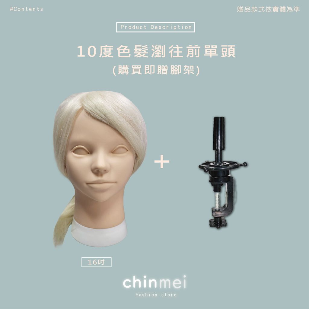 賣場圖-10度色髮瀏往前單頭-07