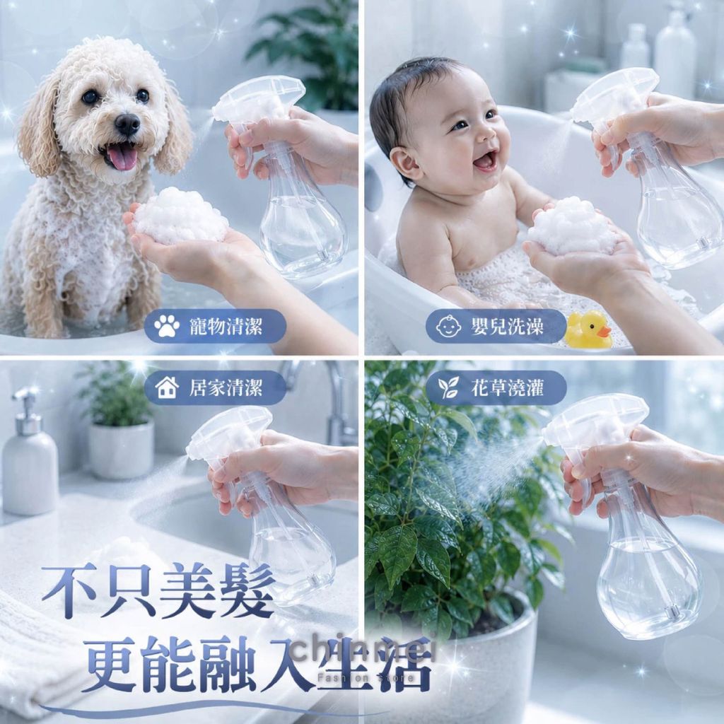 晴美-鋼珠起泡瓶水槍-04