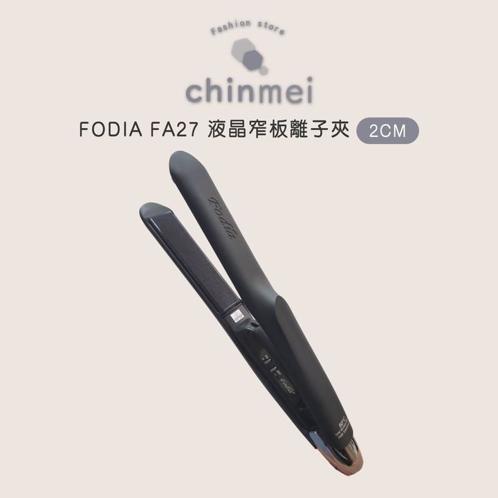 晴美-fodia-fa27離子夾-01