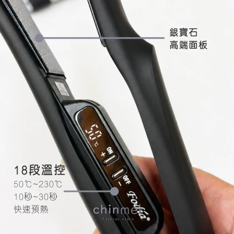 晴美-fodia-fa27離子夾-02