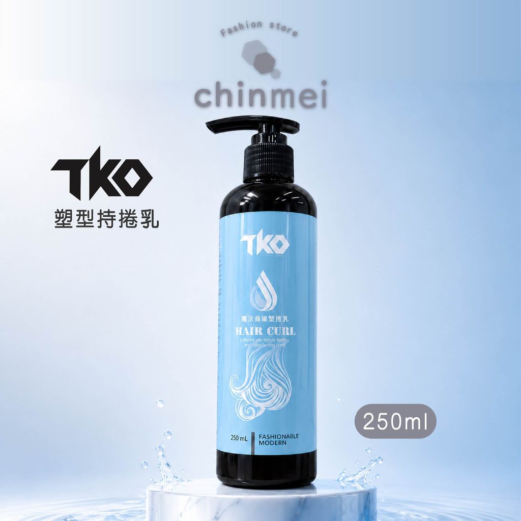晴美-tko塑型持捲乳-01