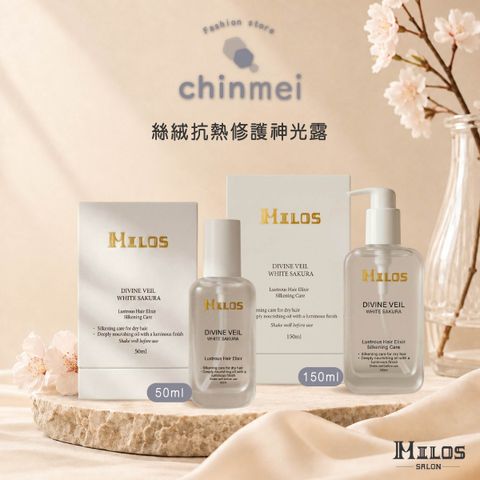 晴美-MILOS神光露-01