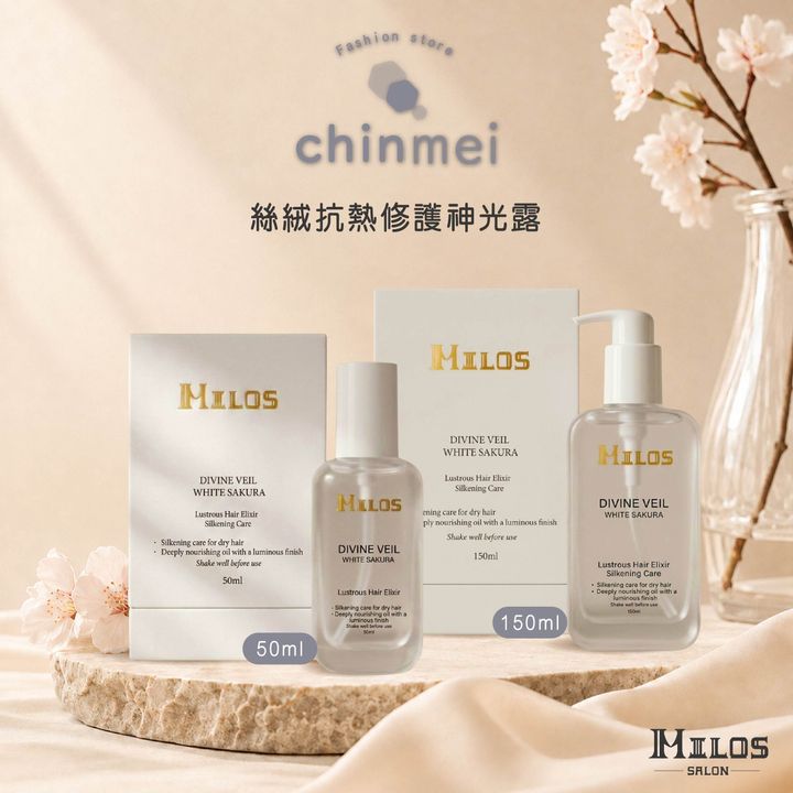 晴美-MILOS神光露-01