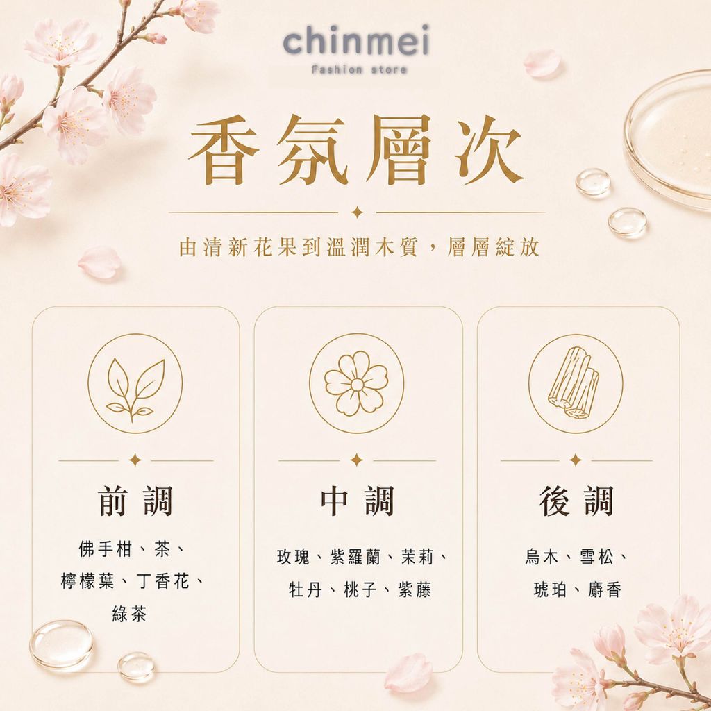 晴美-MILOS神光露-03
